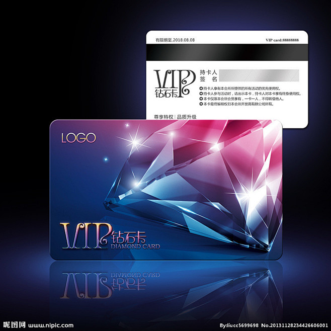 vip card.会员卡