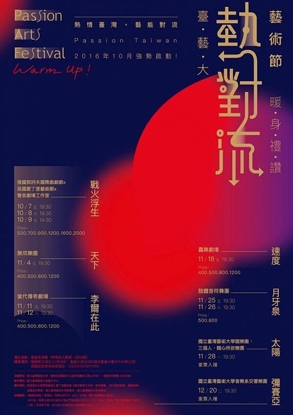 海报-花瓣网|陪你做生活的设计师 | 陈幼坚经典海报