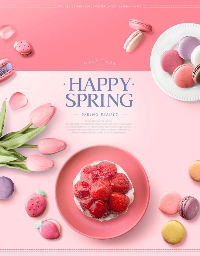 甜品海报-花瓣网|陪你做生活的设计师 | 粉色创意简约
