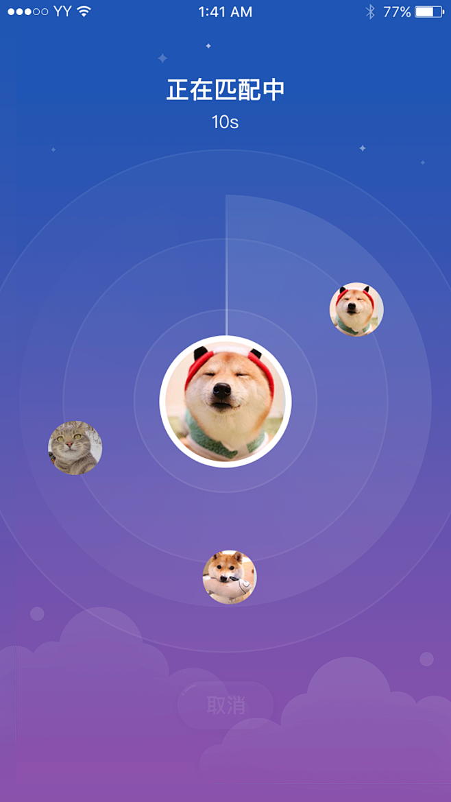 狼人杀\/PK小游戏\/匹配ing