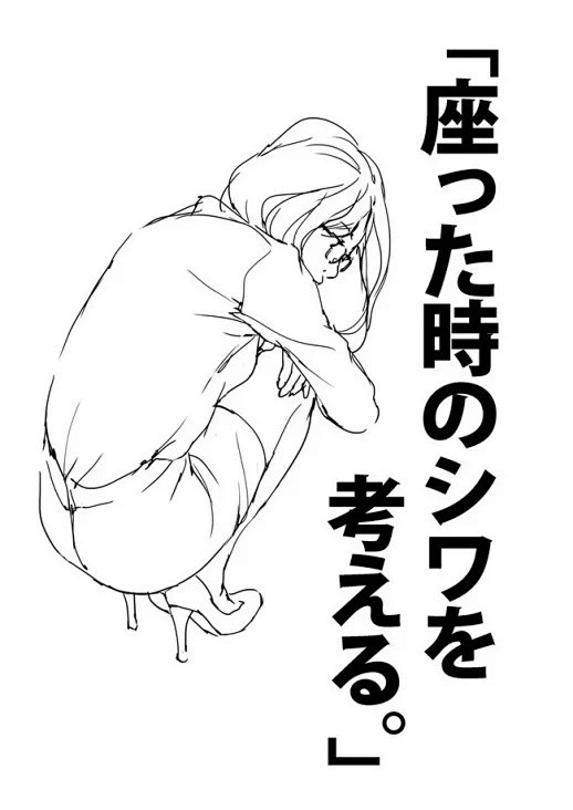 绘画参考-女孩蹲姿