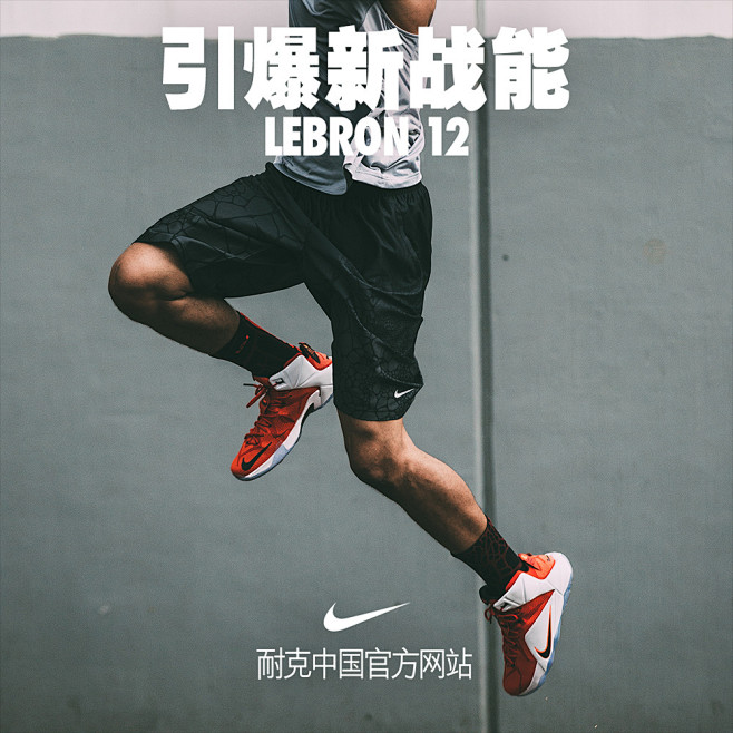 cn 篮球 zcool.com.cn ins13采集到篮球球衣  采集 nike.