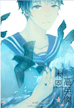 com 高英杰 weibo.com