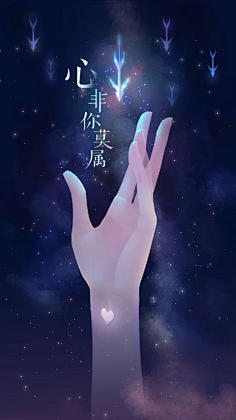 壁纸 手控