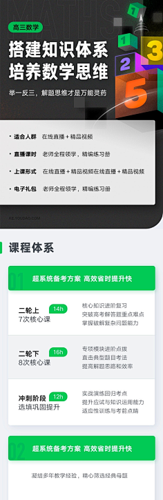 -大草莓-采集到各种专题哦