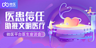 tony_an采集到banner