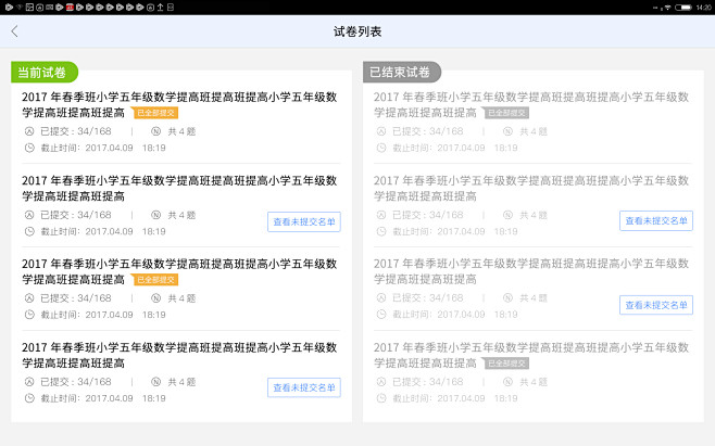 軟件部署設計_wp8部署軟件_軟件部署是什么意思