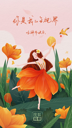 小白天采集到插画