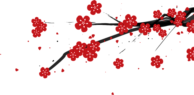 春节梅花图案