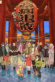 Dipper-July采集到插图