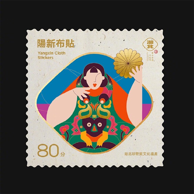 湖北8项非物质文化遗产系列插画