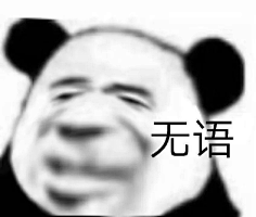 表情包
