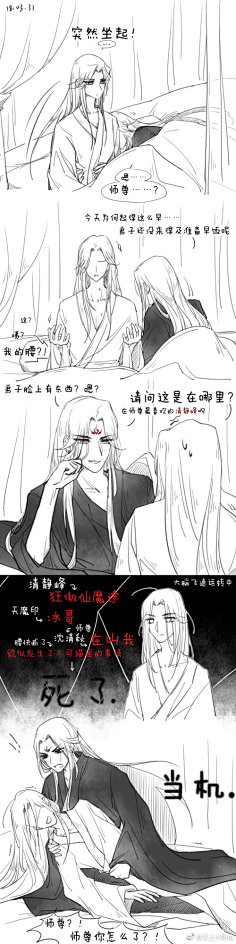 墨香铜臭的