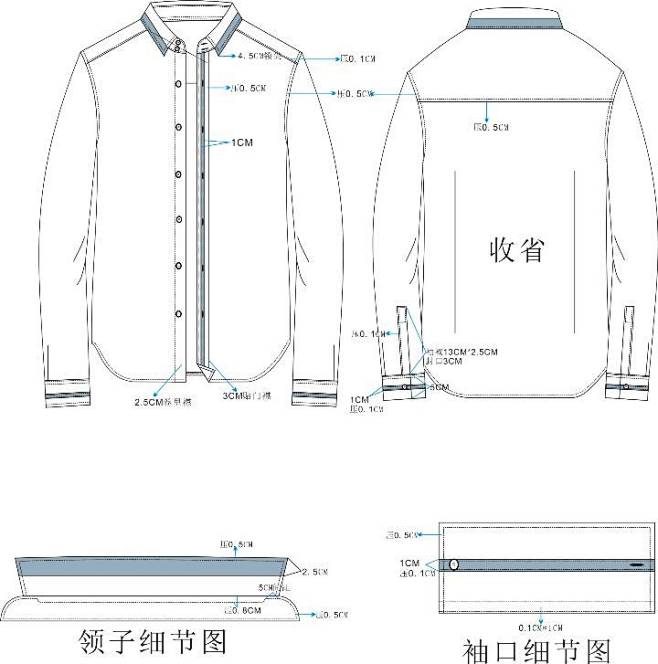 衬衫款式图