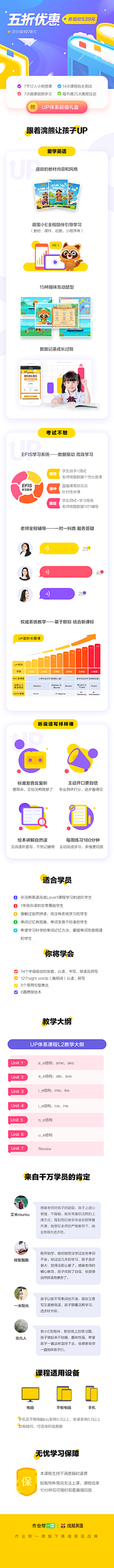 -大草莓-采集到各种专题哦