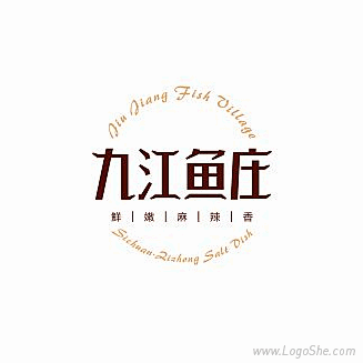 九江鱼庄logo设计欣赏