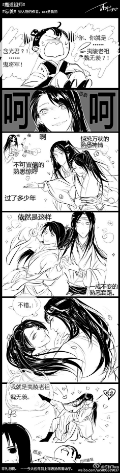 空黑黑的微博采集到魔道祖师漫画