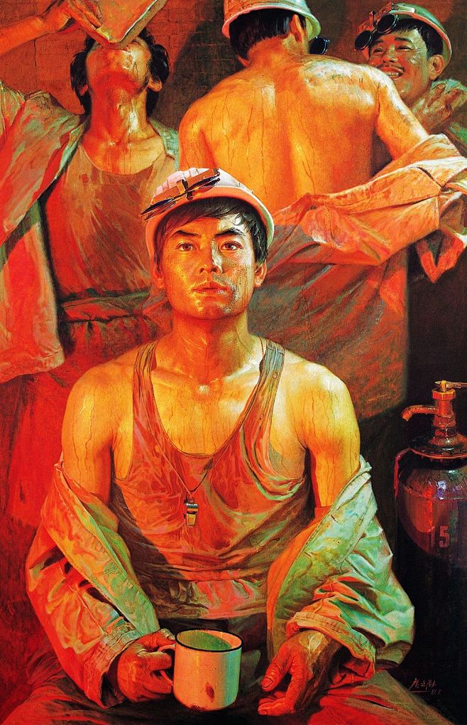 广廷渤1979年作钢水汗水