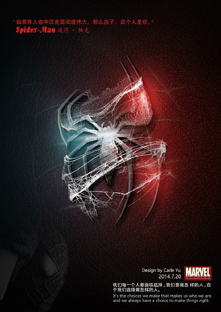 DCXMarvel的手机屏保,不能再带感!#漫威##D