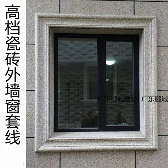com 150*600窗套线 外墙砖 陶瓷窗套线 别墅瓷砖 欧姆线瓷砖 全瓷墙砖