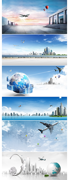 航空海报