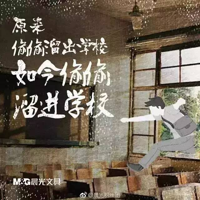 文案