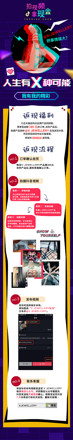 -大草莓-采集到各种专题哦