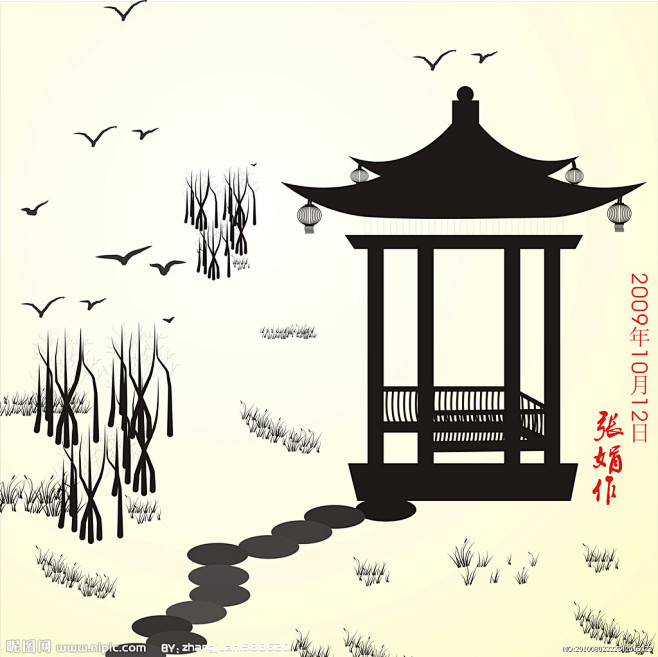 场景