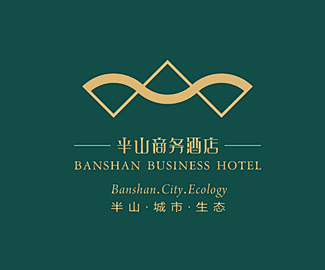 半山商务休闲酒店logo