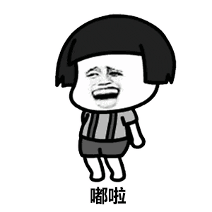 蘑菇头嘟啦舞表情包动图抖音超火的dura舞表情包腾牛个性网