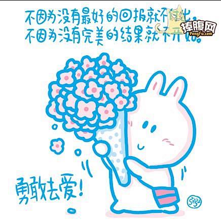 心灵鸡汤