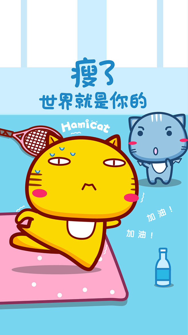 哈咪猫减肥励志手机壁纸640x960