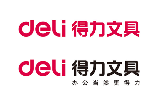 得力办公用品logo