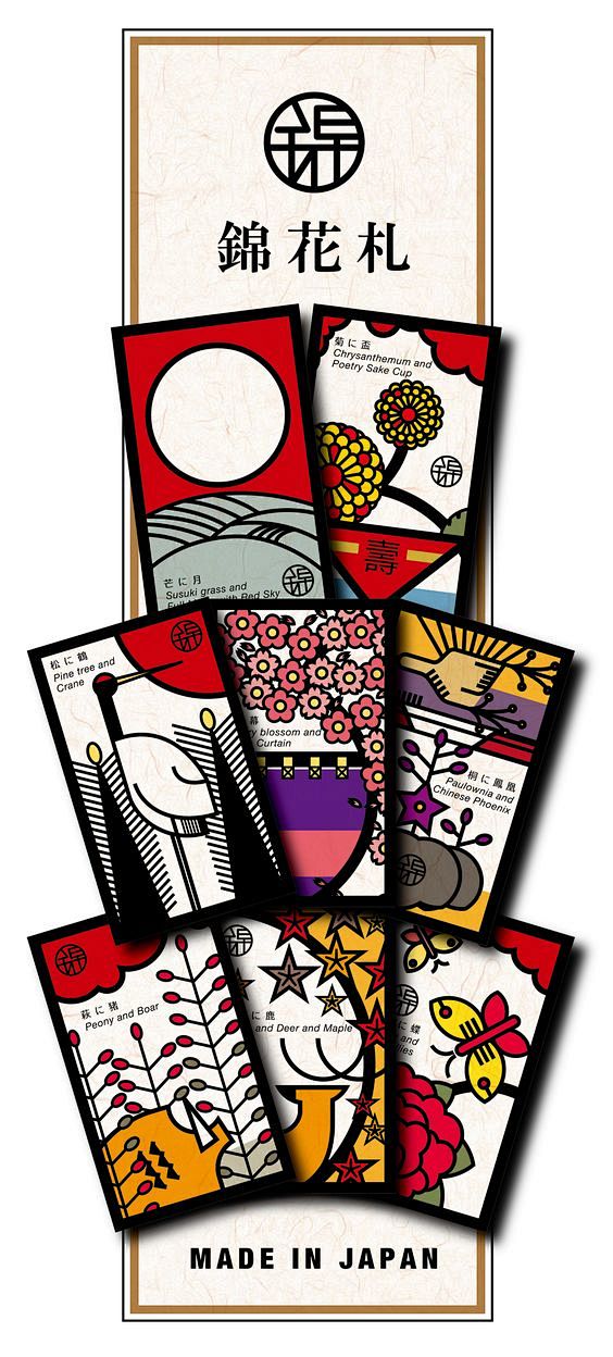 锦オリジナル花札。 今までの花札とは一味违いますよ。