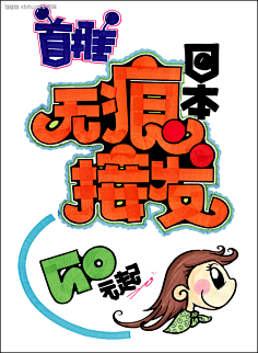 呼呼呼呼辣椒儿~采集到pop