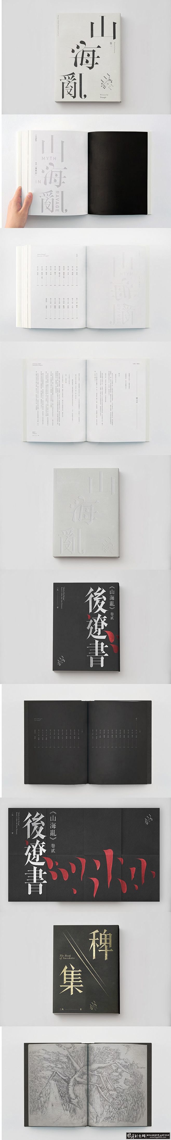 书籍装帧大气画册封面设计简约画册设计企业画册设计创意书籍装帧设计