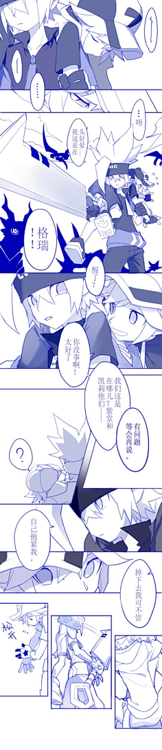 瑞金雷安