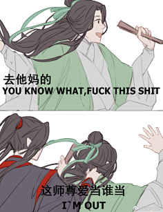 人渣反派自救系统