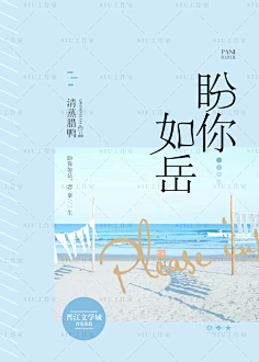 装帧设计素锦