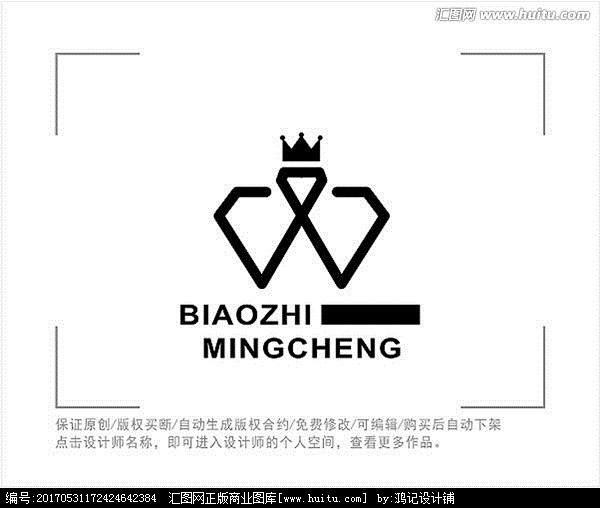 字母w标志logo(标志订做微信459612406)
