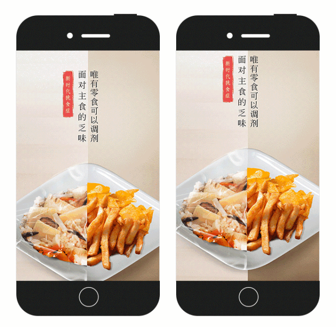 com andyzeng采集到餐饮美食海报  采集 digitaling.com