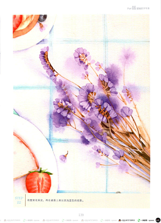 《暖系水彩插画_手绘教程》pdf电子版云盘下载