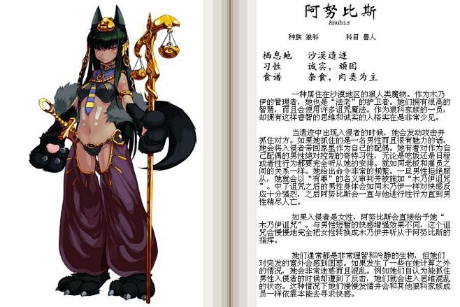 com.cn 魔物娘图鉴1 06 pic.gamespot.com.cn