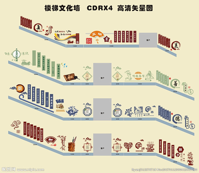 楼梯-花瓣网|陪你做生活的设计师 | 校园文化墙