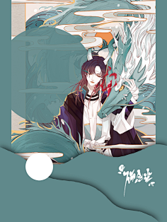 云懿丶采集到【底图】古风有人