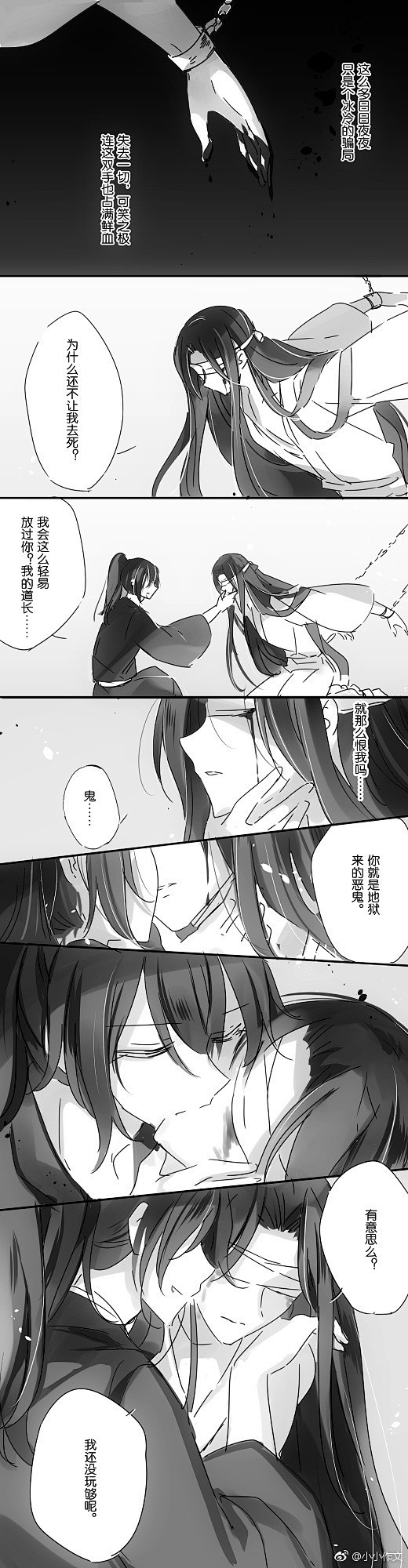 薛晓 晓薛-花瓣网|陪你做生活的设计师 | 小小作文的