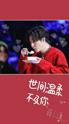 薛之谦-花瓣网|陪你做生活的设计师 | sp纸袋人logo套