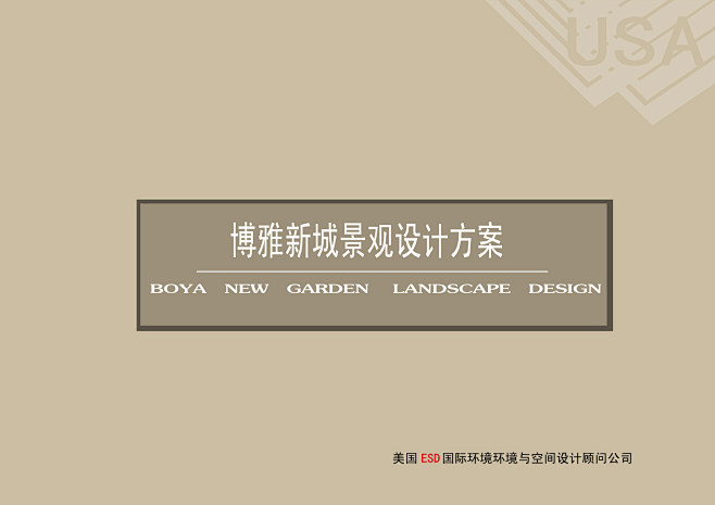 文本封面景观