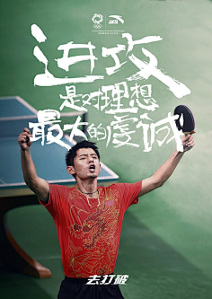 皇马球员壁纸,OZIL23