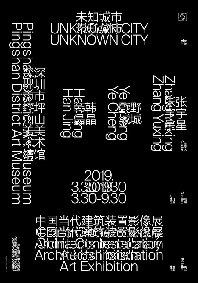 佐藤卓,广煜,ForestYoung三位设计大咖独家联寮步建筑设计有限公司图片